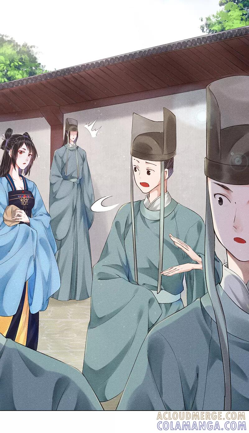 《我在皇宫送外卖》第6话 小南子来也 第7页
