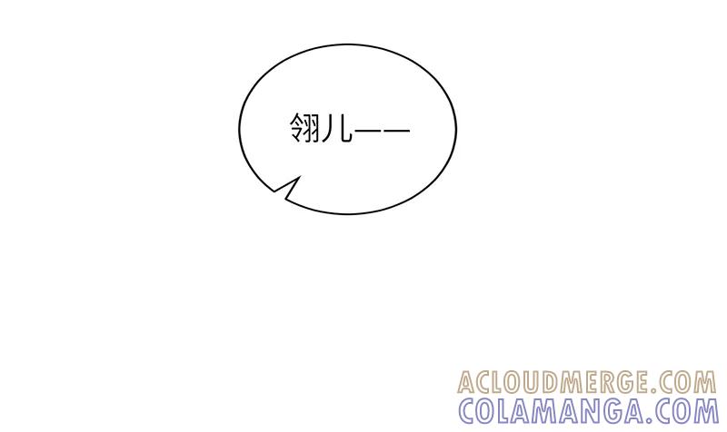 《我在皇宫送外卖》第6话 小南子来也 第52页