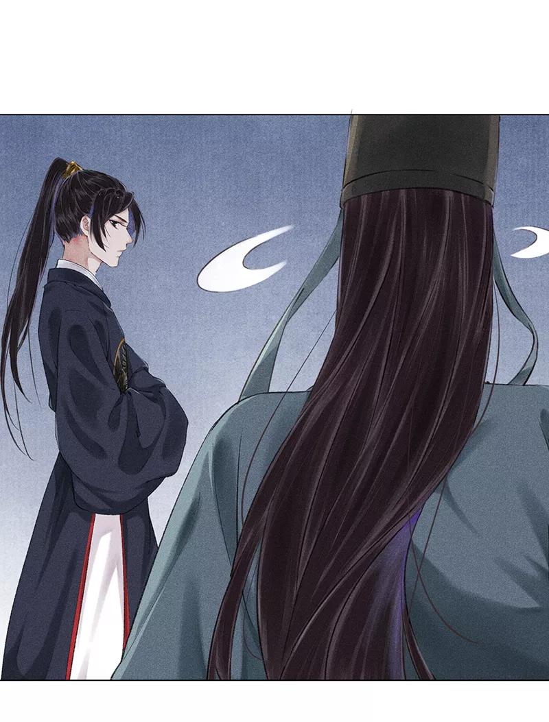 《我在皇宫送外卖》第6话 小南子来也 第59页