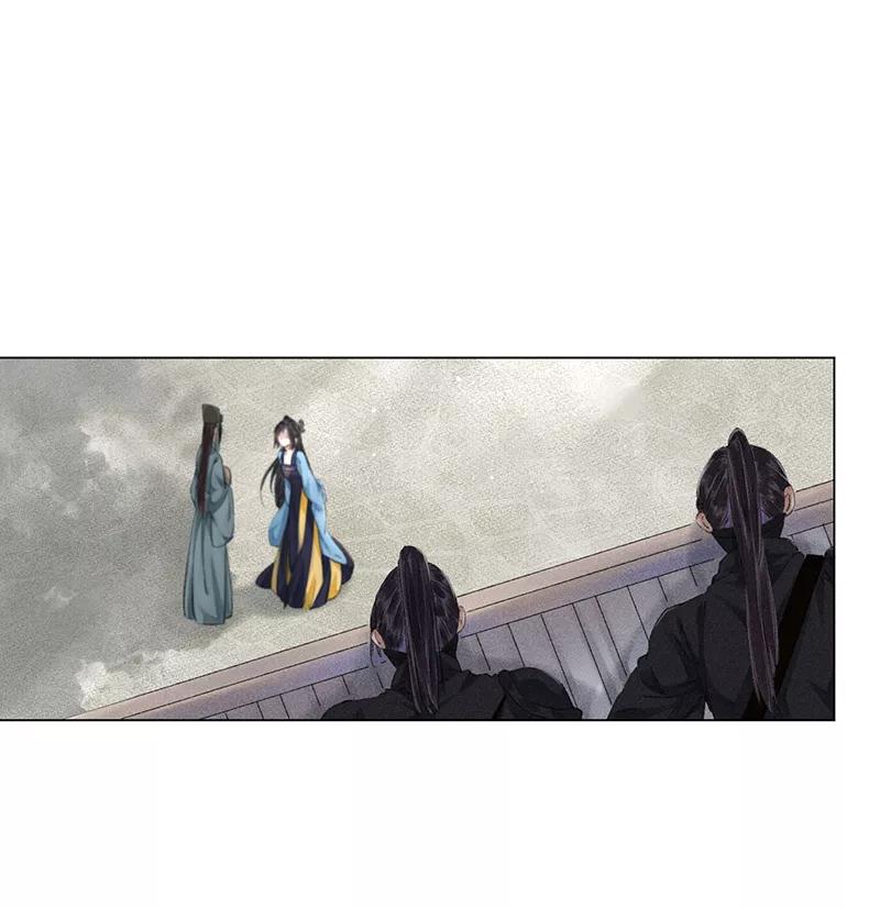 《我在皇宫送外卖》第6话 小南子来也 第35页