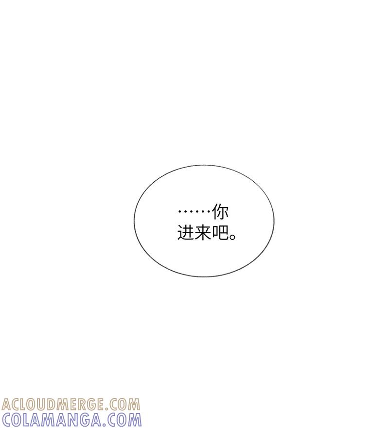 《我在皇宫送外卖》第6话 小南子来也 第46页