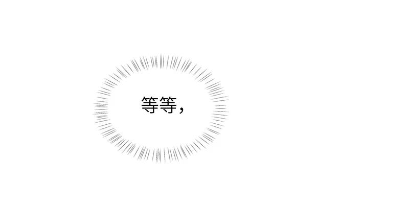 《我在皇宫送外卖》第6话 小南子来也 第57页