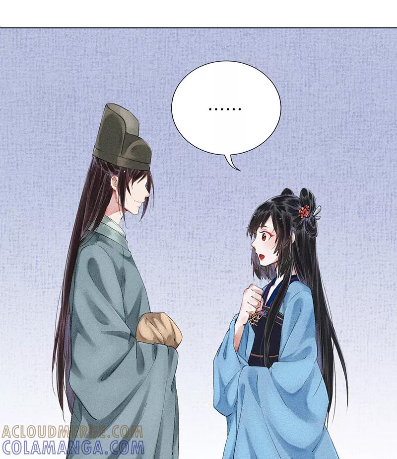 《我在皇宫送外卖》第6话 小南子来也 第28页