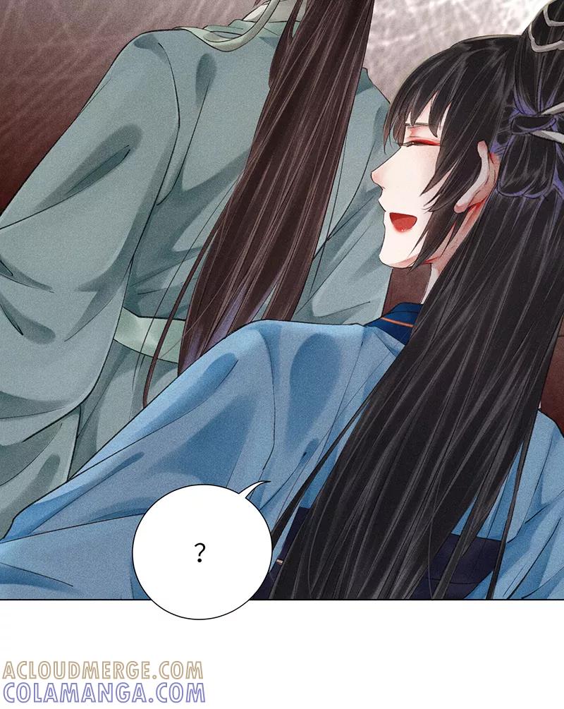 《我在皇宫送外卖》第6话 小南子来也 第16页
