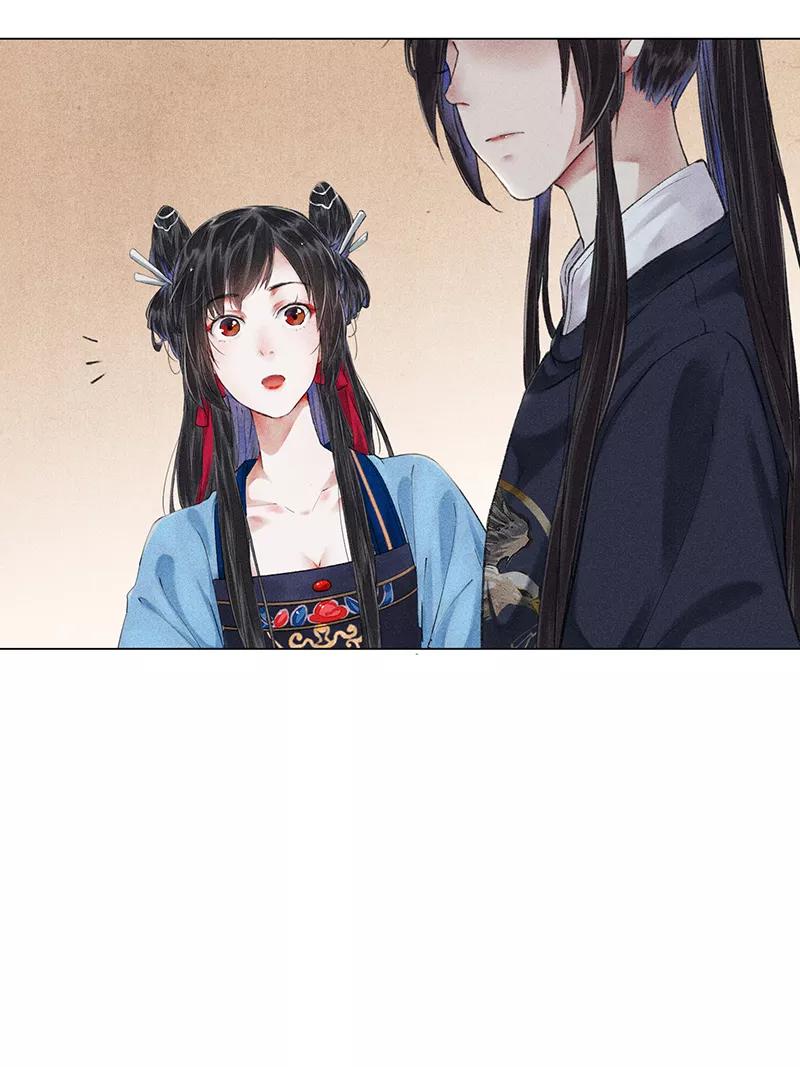 《我在皇宫送外卖》第6话 小南子来也 第53页