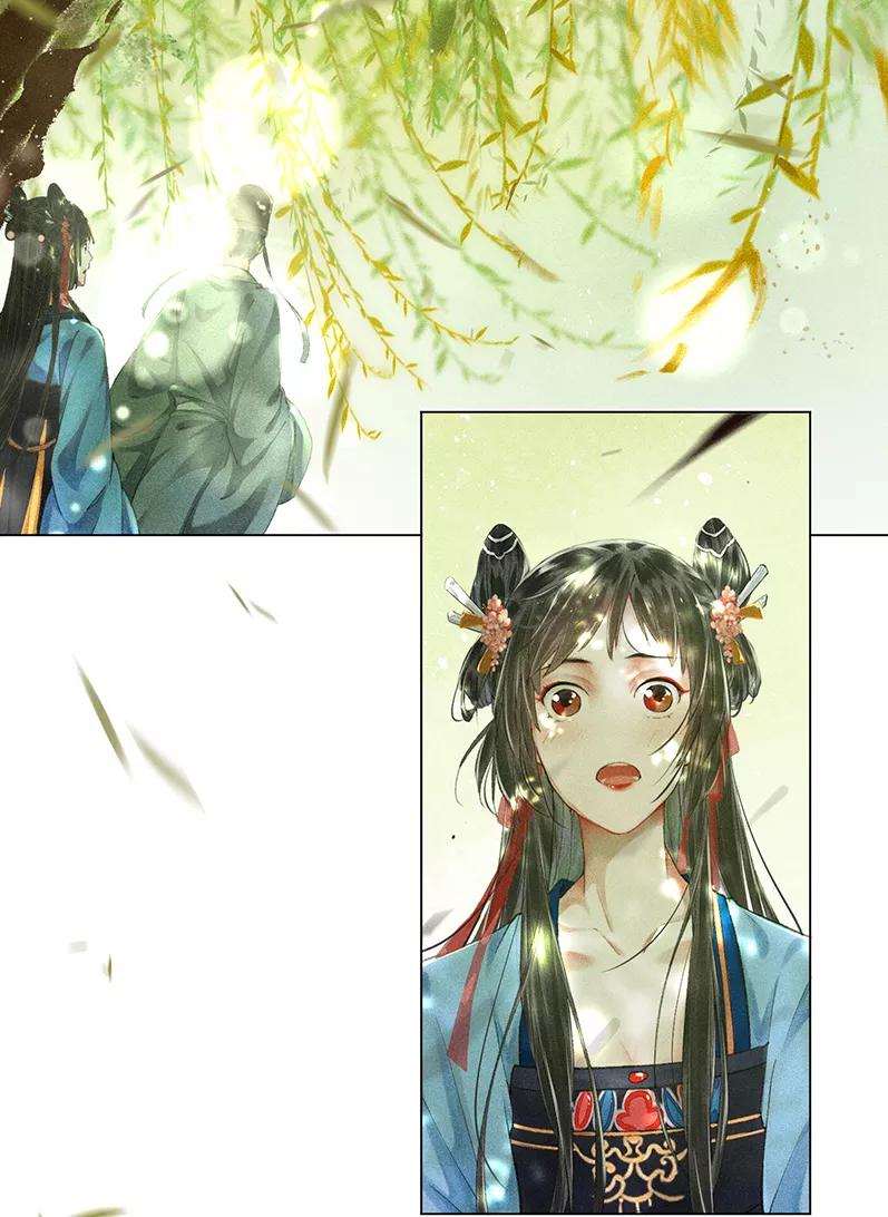 《我在皇宫送外卖》第7话 哼！我吃醋了 第32页
