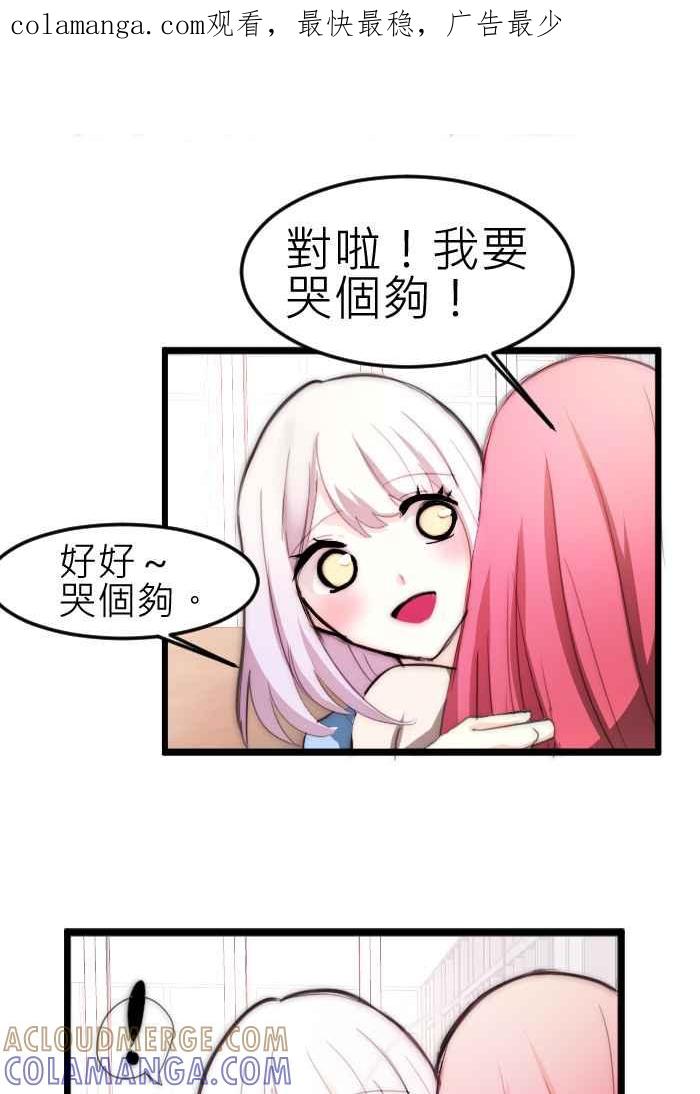 《倾恋的蜜封罐》066--❖尘封的“蜜”封罐（上）❖ 第1页