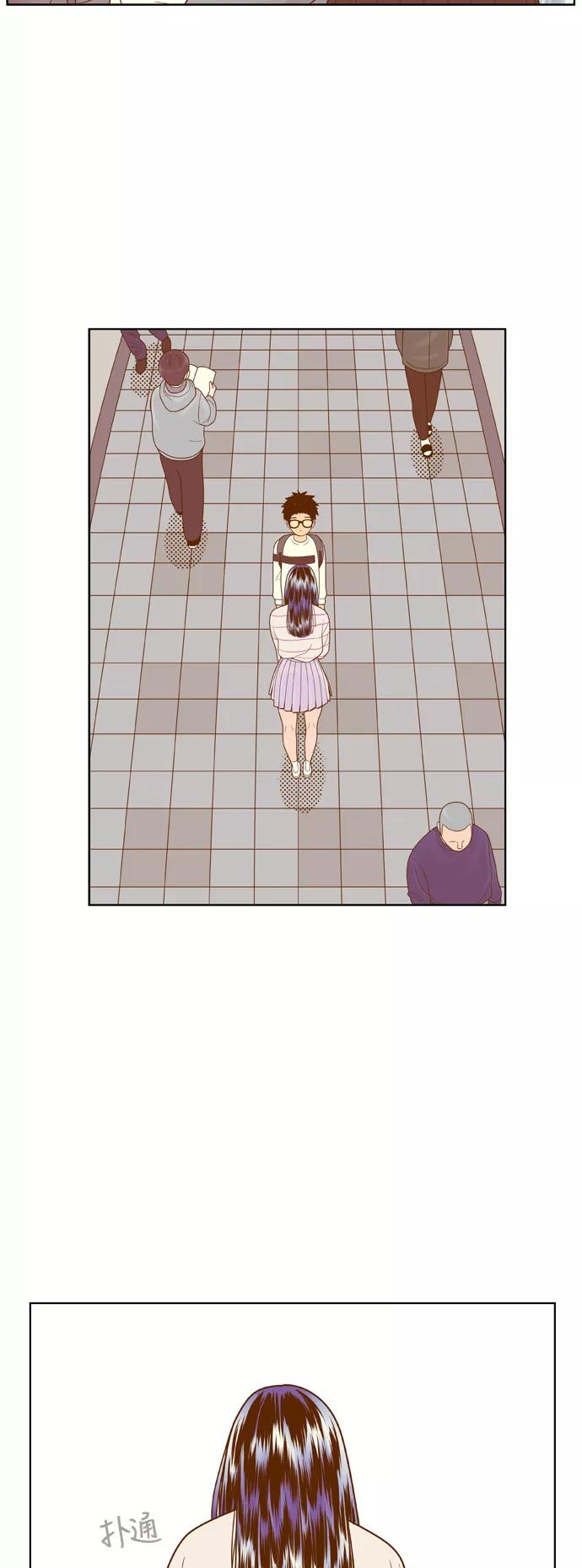《我的结界女友》[第75话] “确认-2” 第42页