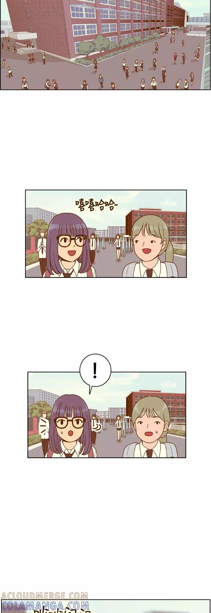 《我的结界女友》[第77话] “白马王子-1” 第25页