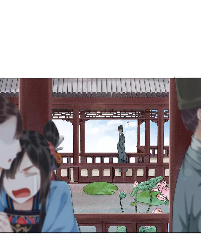 《我在皇宫送外卖》第8话 最优秀反派上线！ 第48页