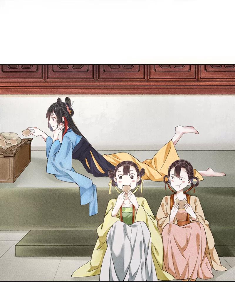 《我在皇宫送外卖》第8话 最优秀反派上线！ 第27页