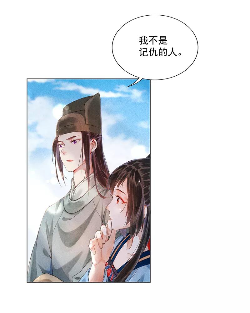《我在皇宫送外卖》第8话 最优秀反派上线！ 第6页