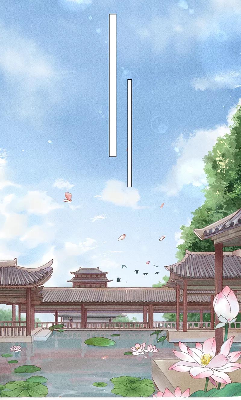 《我在皇宫送外卖》第8话 最优秀反派上线！ 第26页