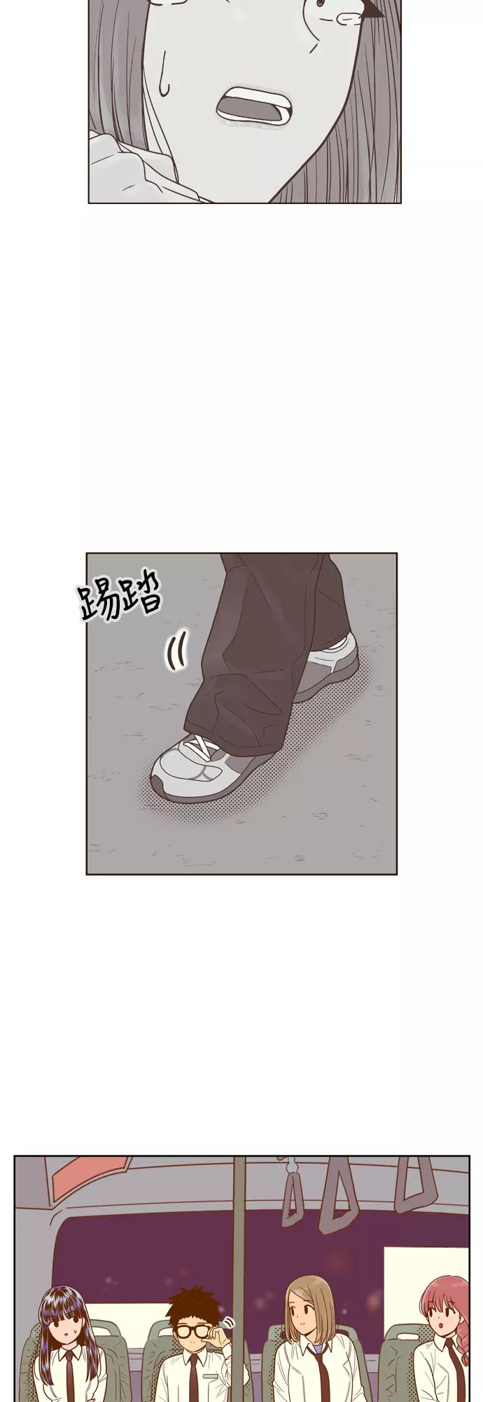 《我的结界女友》[第80话] “白马王子-4” 第26页