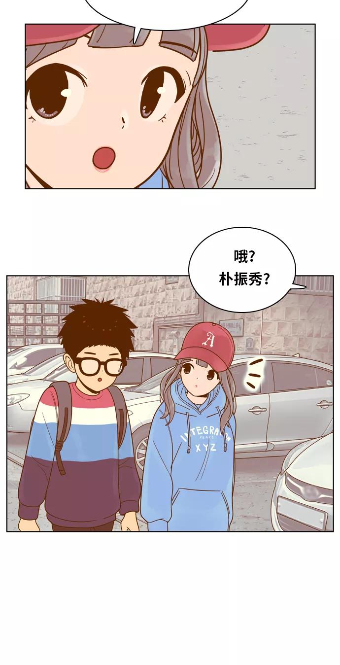 《我的结界女友》[第81话] “GTA（伟大的阿丽老师）” 第36页