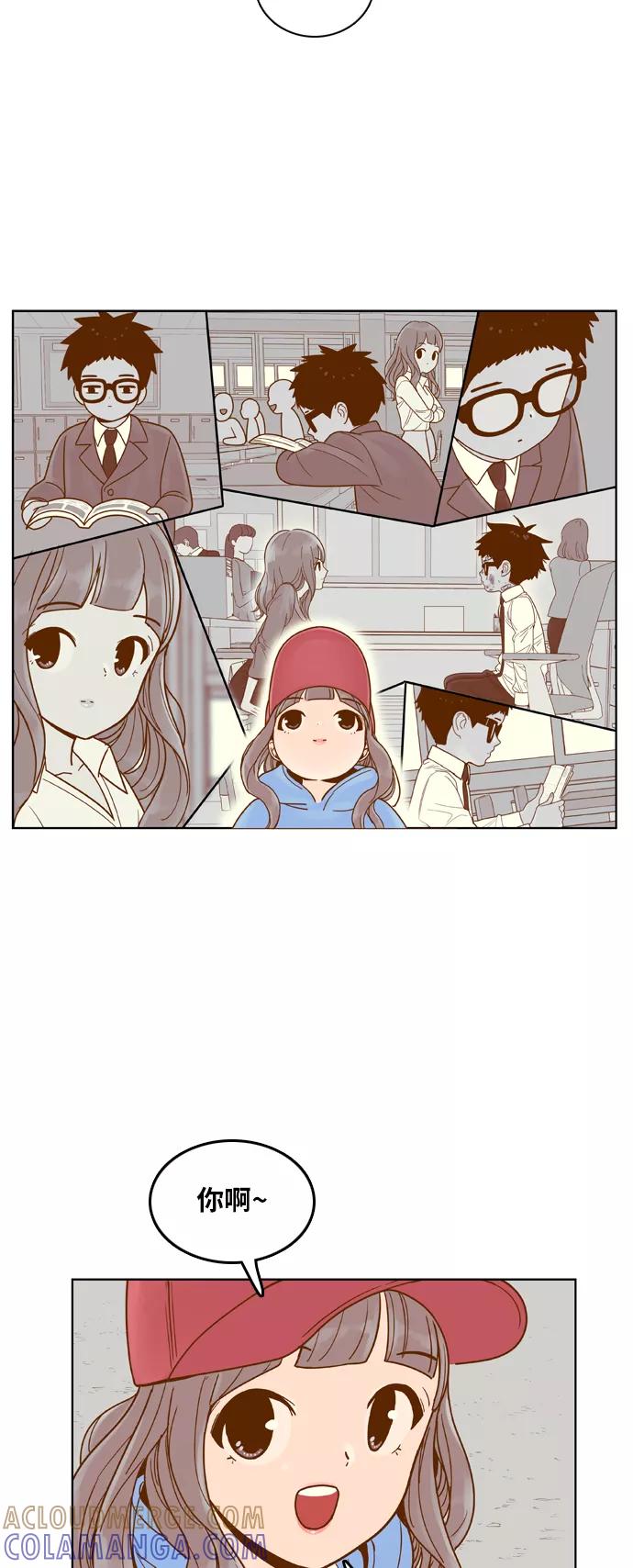 《我的结界女友》[第81话] “GTA（伟大的阿丽老师）” 第31页