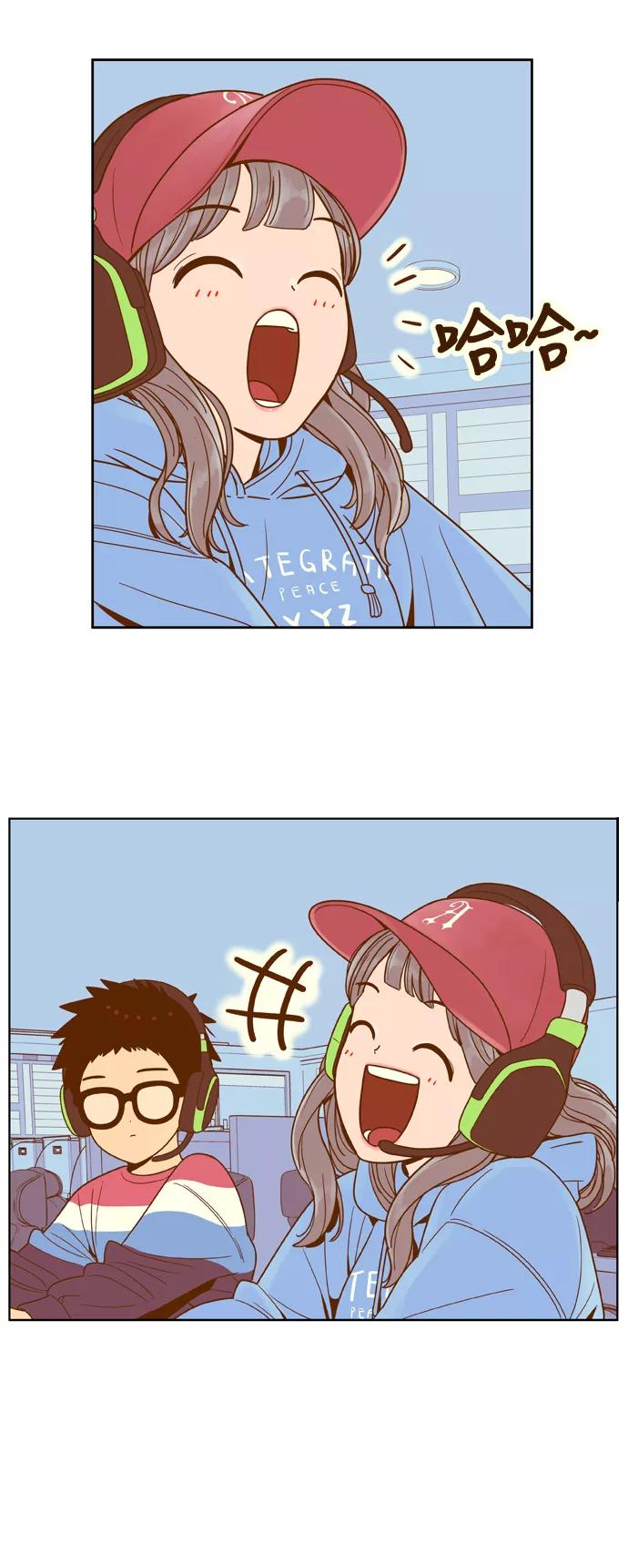 《我的结界女友》[第81话] “GTA（伟大的阿丽老师）” 第23页