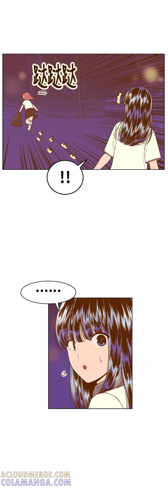 《我的结界女友》[第85话] “考试周-3” 第22页