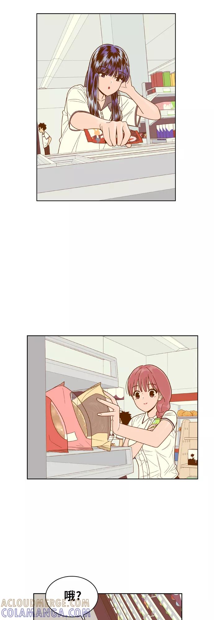 《我的结界女友》[第85话] “考试周-3” 第16页