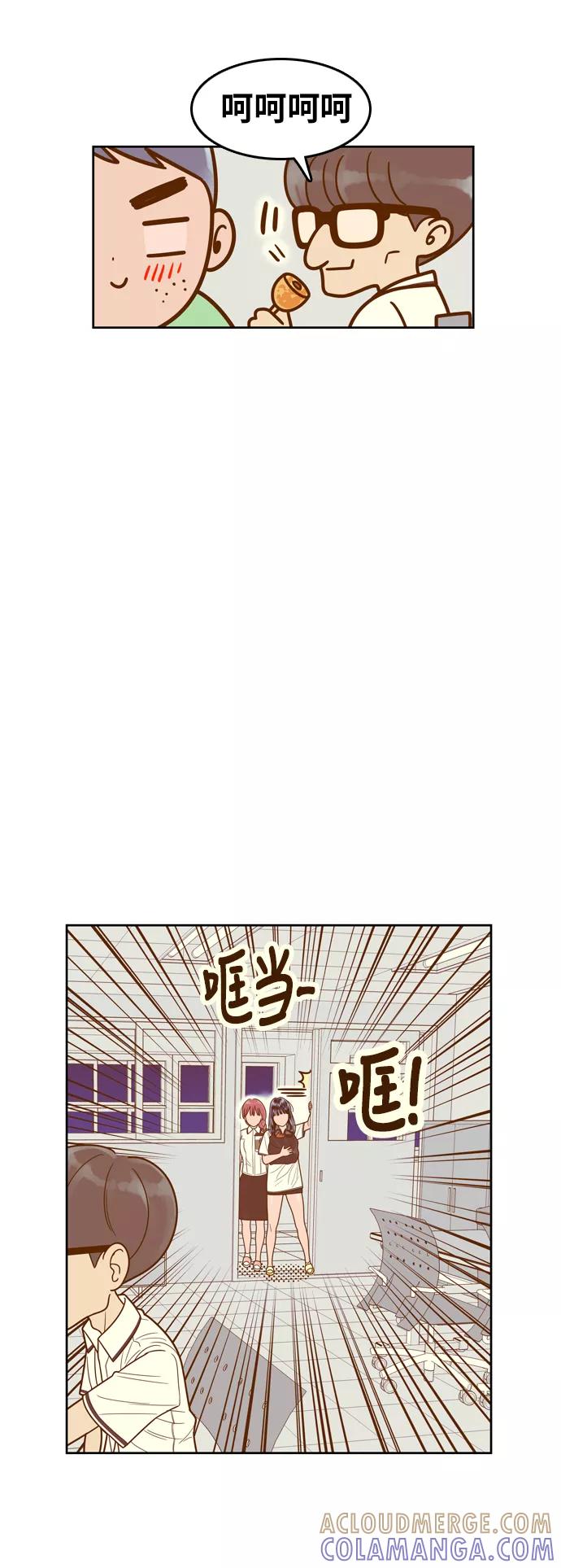 《我的结界女友》[第85话] “考试周-3” 第34页