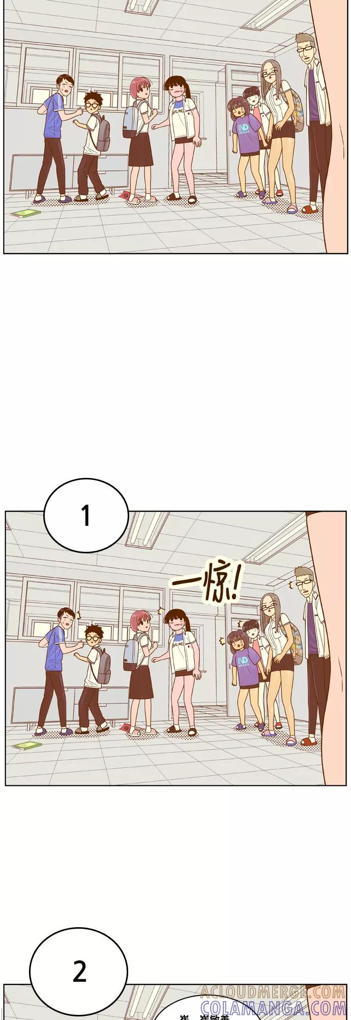 《我的结界女友》[第86话] “考试周-4” 第21页
