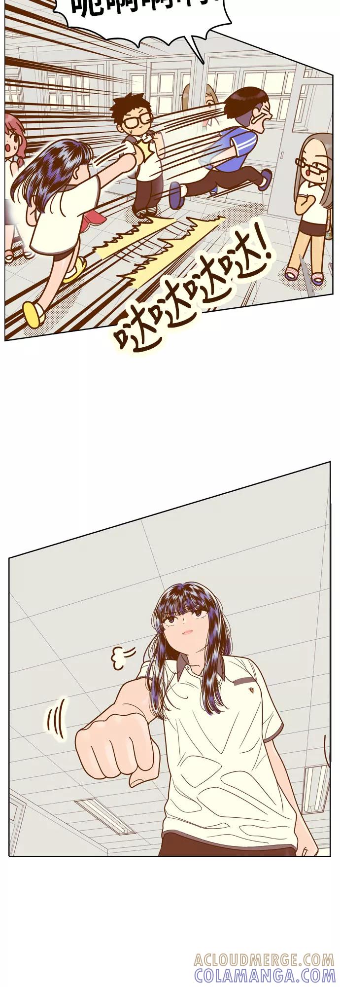 《我的结界女友》[第86话] “考试周-4” 第25页