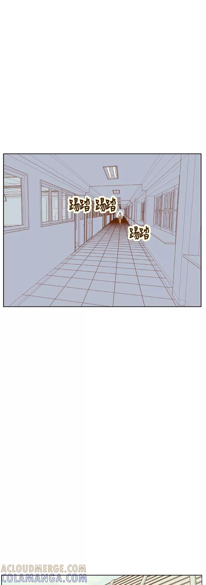 《我的结界女友》[第86话] “考试周-4” 第31页