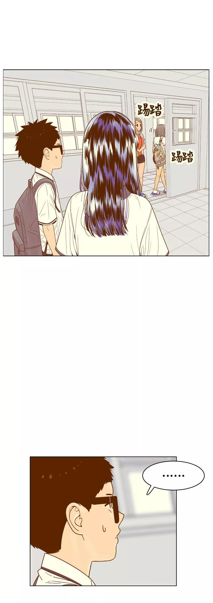 《我的结界女友》[第86话] “考试周-4” 第30页