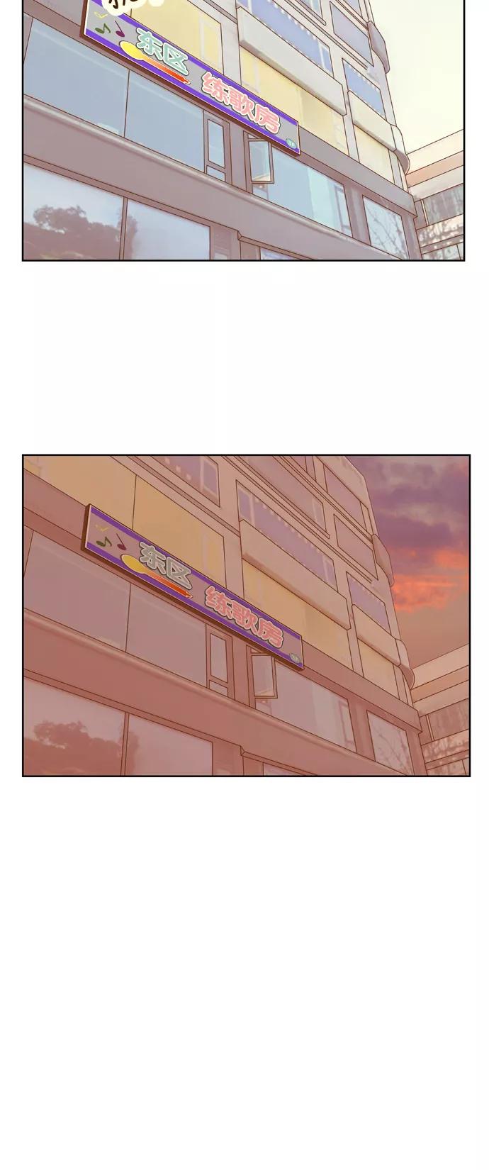 《我的结界女友》[第88话] “考试周-6” 第42页