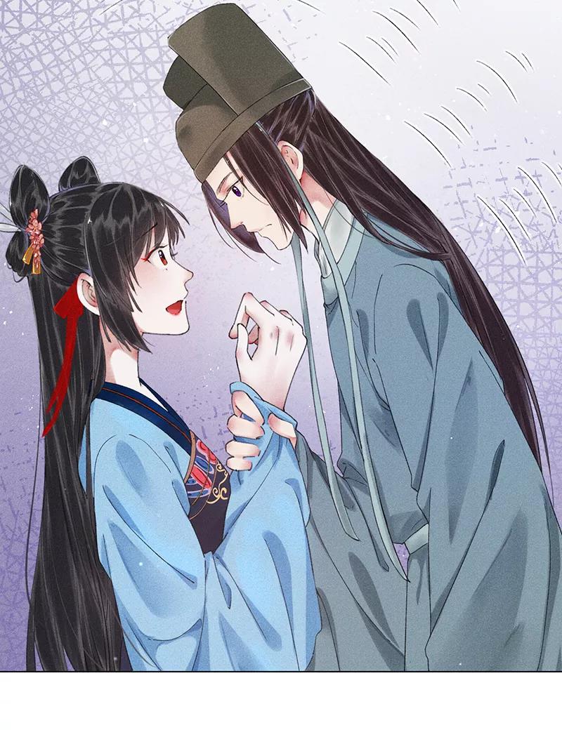 《我在皇宫送外卖》第9话 小南子心疼了！ 第45页