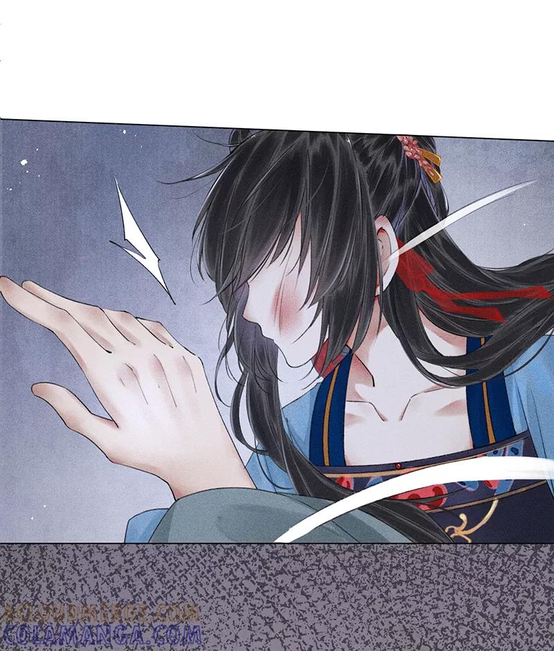 《我在皇宫送外卖》第9话 小南子心疼了！ 第16页