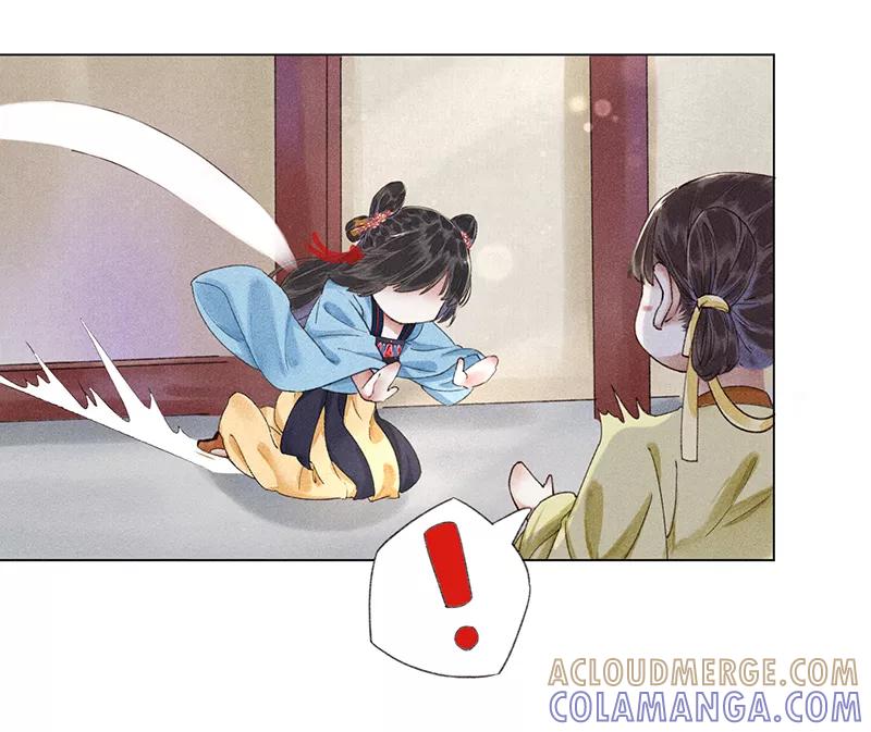 《我在皇宫送外卖》第9话 小南子心疼了！ 第22页