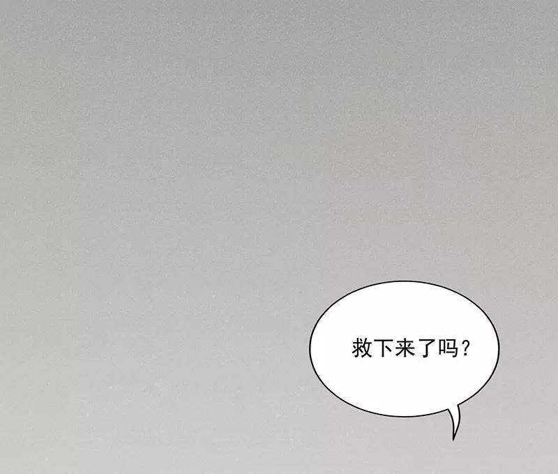 《我在皇宫送外卖》第9话 小南子心疼了！ 第27页