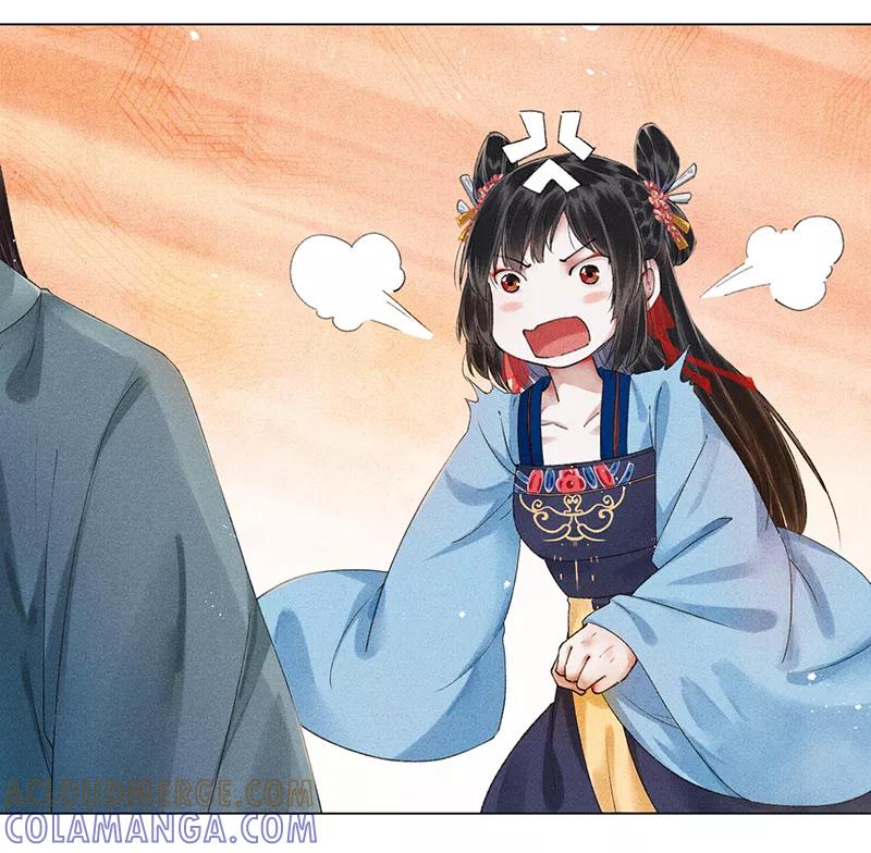 《我在皇宫送外卖》第9话 小南子心疼了！ 第49页