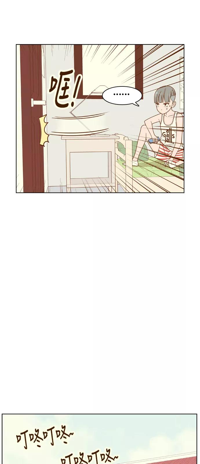《我的结界女友》[第90话] “车娜贤的考试周” 第11页
