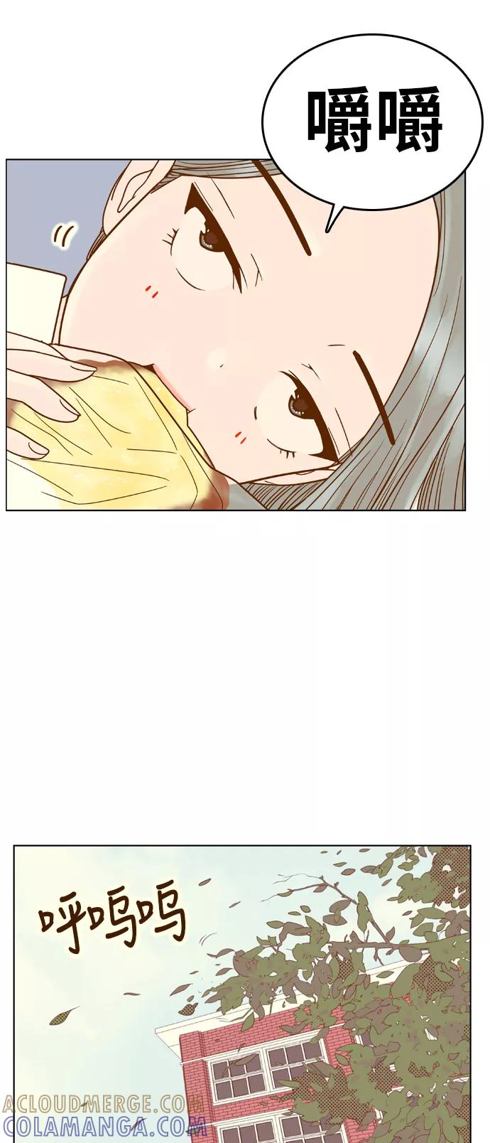 《我的结界女友》[第90话] “车娜贤的考试周” 第52页