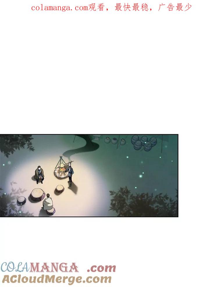 《作为执着侍从活下去》8.防暗算小能手 第1页