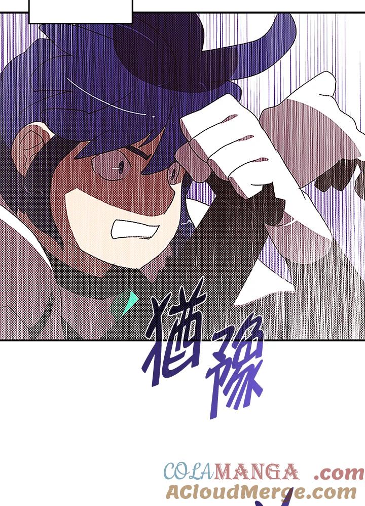 《魔导王》第100话 第49页