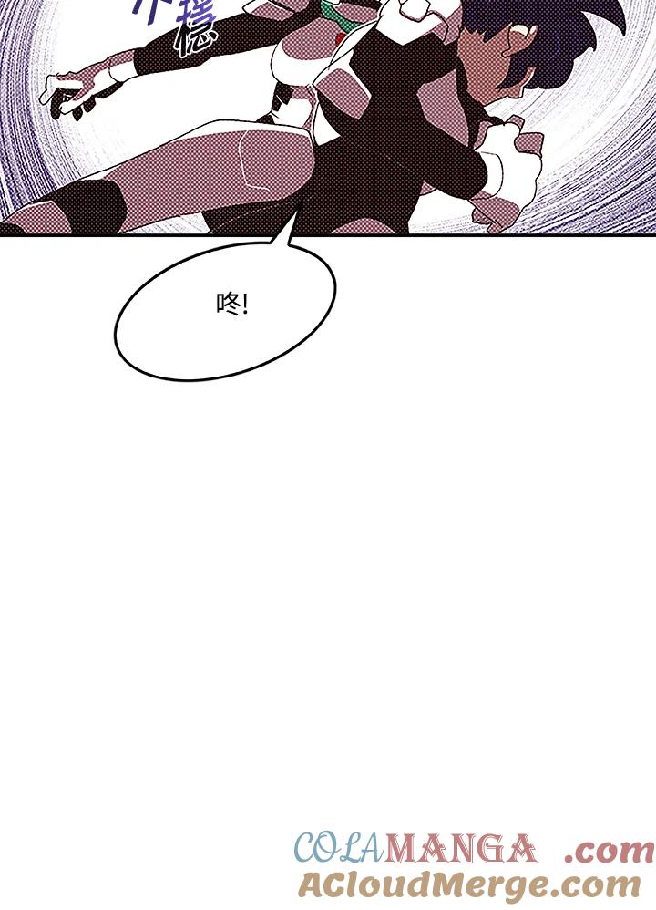 《魔导王》第100话 第64页