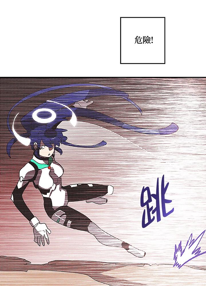 《魔导王》第100话 第42页