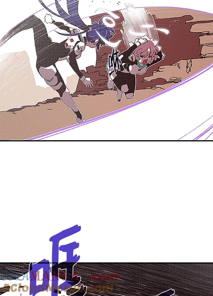 《魔导王》第100话 第19页
