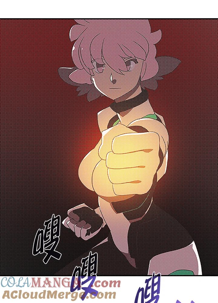 《魔导王》第100话 第40页