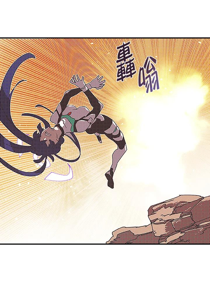 《魔导王》第100话 第51页