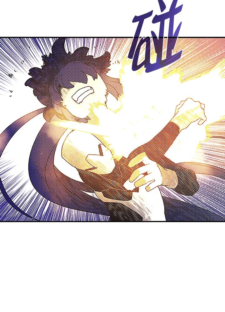 《魔导王》第100话 第50页