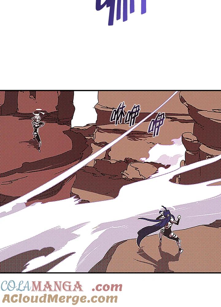 《魔导王》第100话 第13页