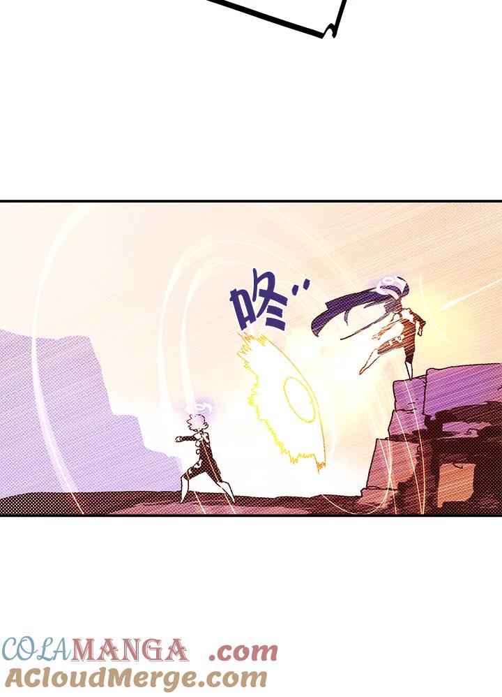 《魔导王》第101话 第28页