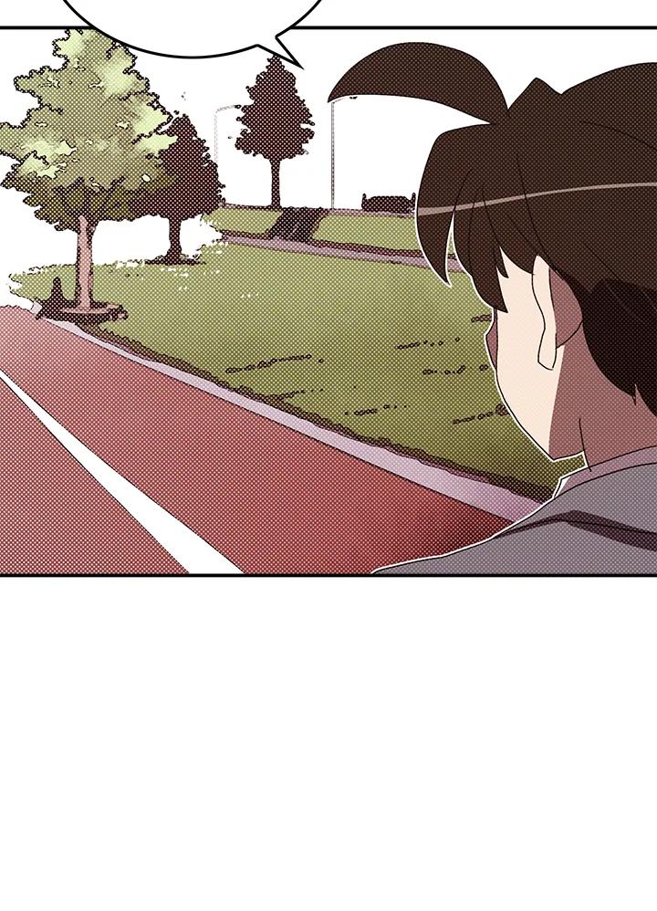 《魔导王》第103话 第38页