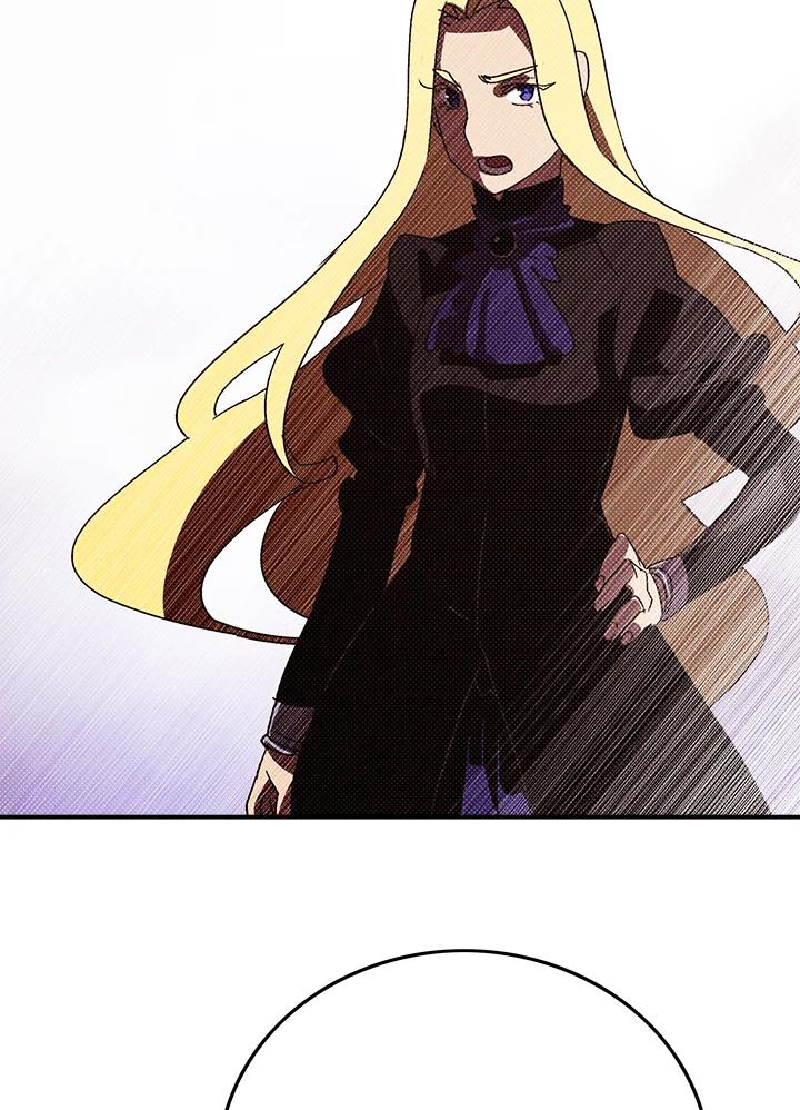 《魔导王》第103话 第54页