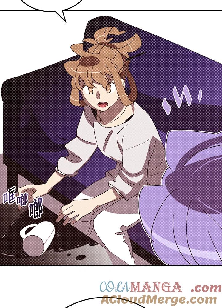 《魔导王》第103话 第19页