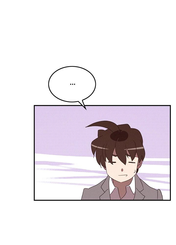 《魔导王》第103话 第65页